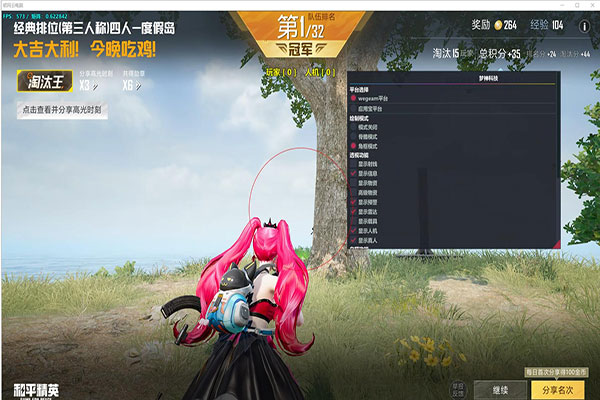 CF辅助共享 贴吧软件效果